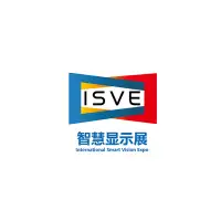 Shenzhen International Smart Display System Industry Application Exhibition (ISVE)Logo