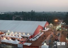 NSIC Exhibition Ground