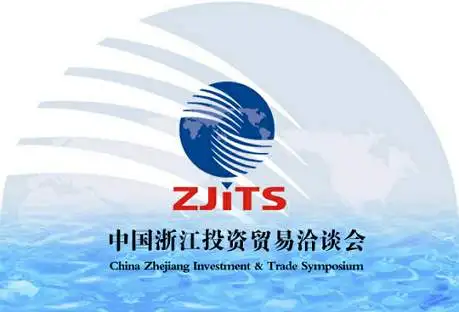 定了，6月8日举办！“五朵云”上的浙洽会将有哪些新突破？