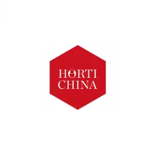 青岛亚洲园艺及蔬果技术展览会