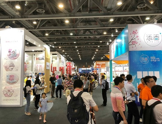 广州国际文具及办公用品展览会