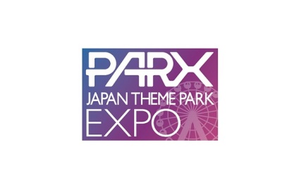 日本东京主题公园及游乐设备展览会