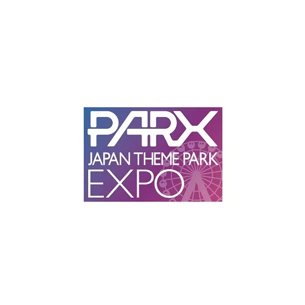 日本东京主题公园及游乐设备展览会