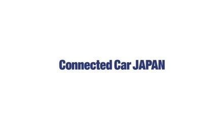 日本东京车联网技术展览会