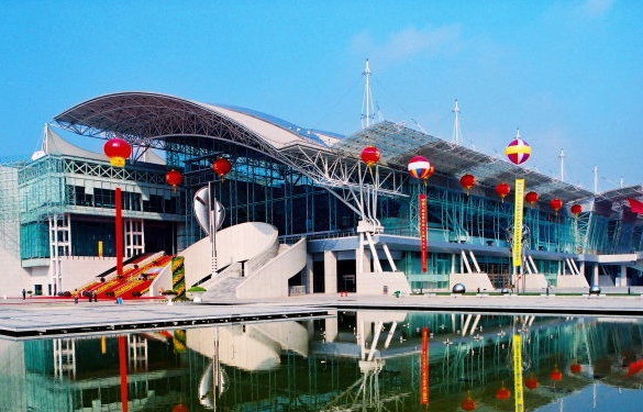 Nanjing international exhibition center