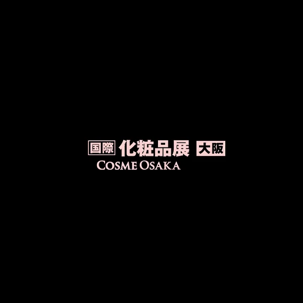 2024日本化妆品展参观攻略（时间+地点+门票预约+交通）