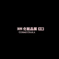 2024日本化妆品展参观攻略（时间+地点+门票预约+交通）