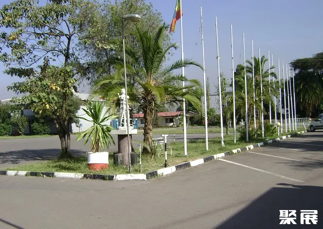 Addis Ababa Exhibition Center