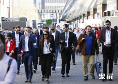 Dusseldorf Exhibition Center