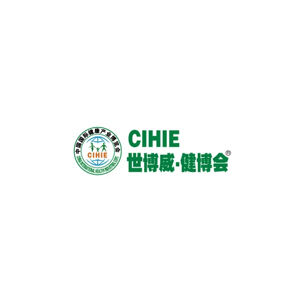 吕氏健康科技，将再次亮相CIHIE2020第27届北京健博会