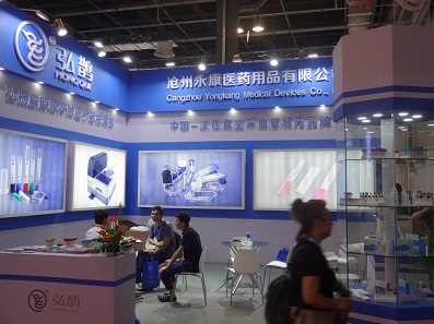 中国（北京）国际防疫物资展览会