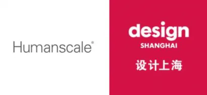 最新科技产品亮相2019设计上海展会