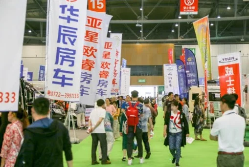 2020成都房车展延期至5月8日举办