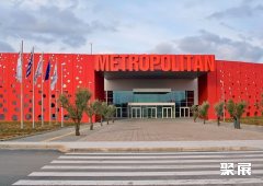 Metropolitan Expo Centre