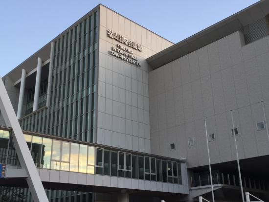 Fukuoka International Congress Center