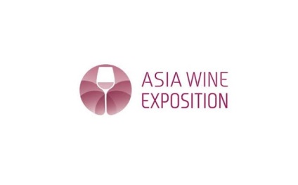 青岛国际葡萄酒及烈酒展览会