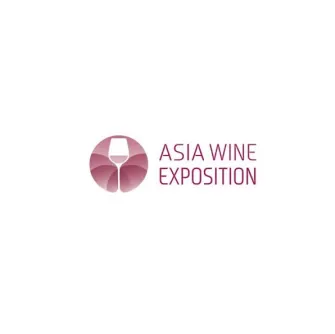 青岛国际葡萄酒及烈酒展览会