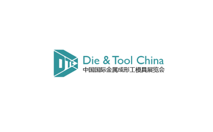 中国(上海)国际金属成形工模具展览会