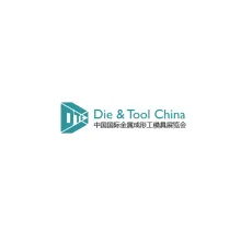 中国（上海）国际金属成形工模具展览会