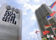 Putra World Trade Centre