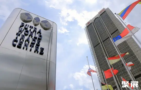 Putra World Trade Centre