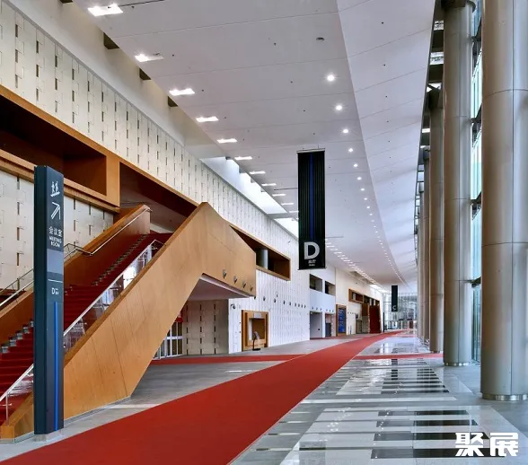 Nanjing International Expo Center