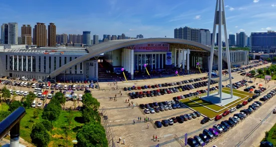 Ningbo International Convention and Exhibition Center