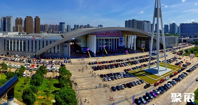 Ningbo International Convention and Exhibition Center