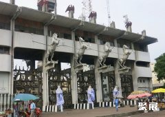 Tafawa Balewa Square