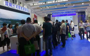 北京消费电子展即将开幕