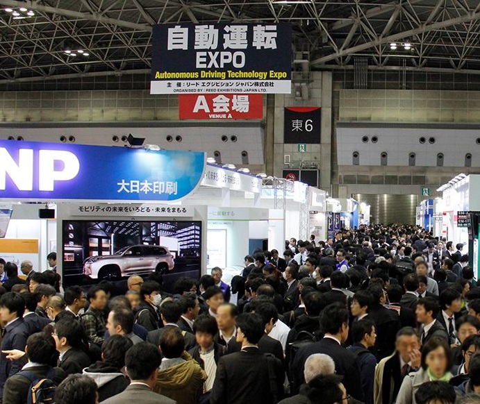 日本东京自动驾驶技术展览会