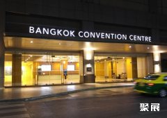 Bangkok Convention Centre