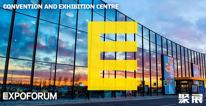 ExpoForum Convention and Exhibition Centre
