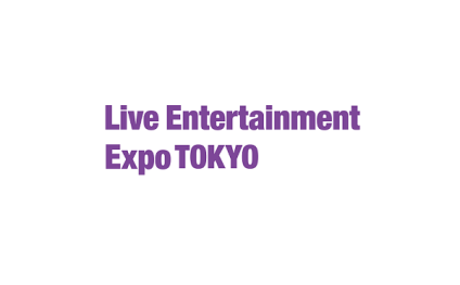 日本东京灯光舞台展览会