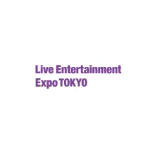 日本东京灯光舞台展览会