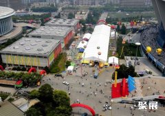 上海东亚展览馆