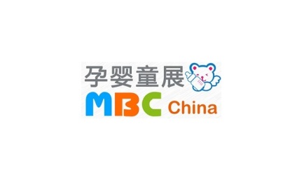 深圳国际孕婴童用品展览会