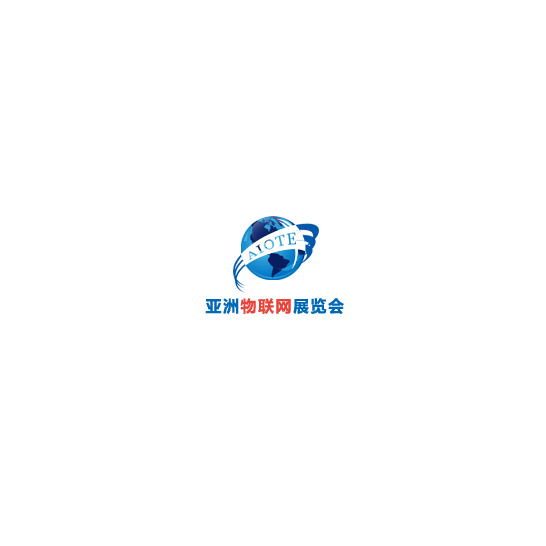 北京亚洲国际物联网展览会