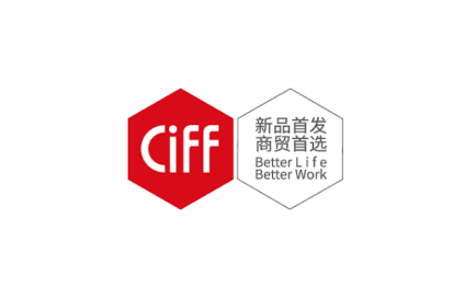 上海国际家具博览会