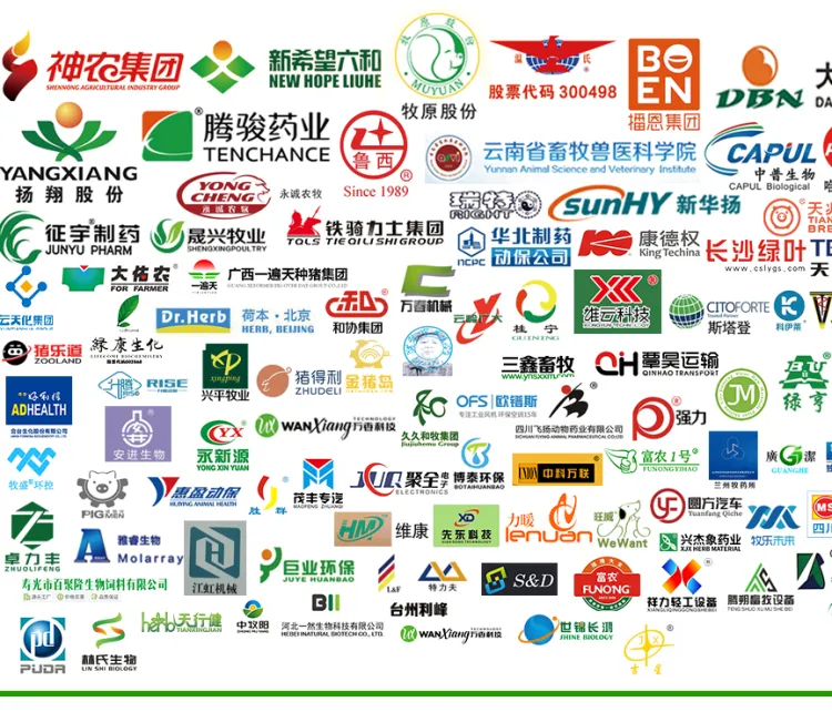2021中国西南畜牧业展览会