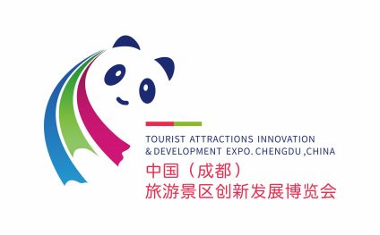 四川成都文旅产业展览会