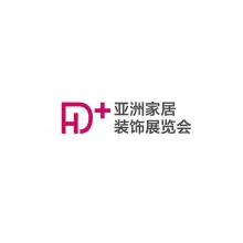 上海亚洲家居装饰展览会