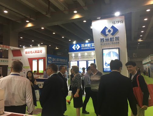 中国（合肥）污染防治联展览会