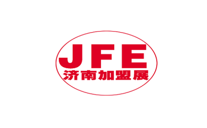 济南国际连锁加盟展览会