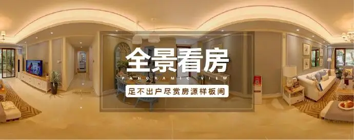 2019电博会成都开讲 预言5G时代看房体验