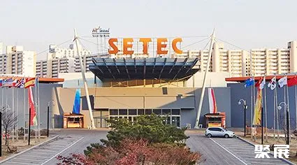 Seoul Trade Exhibition Center Setec