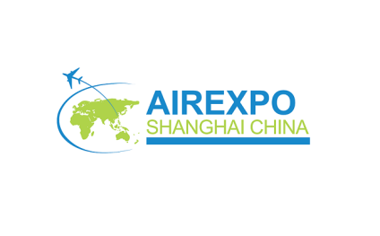 上海国际航空航天技术与设备展览会