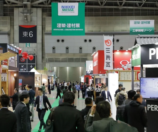 日本建材展2026参展攻略（时间+地点+观众预约）