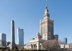 波兰华沙文化科学宫