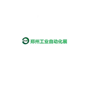 郑州国际工业自动化展览会